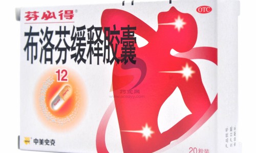 参百益胶囊价格是多少钱一盒-参百益胶囊价格是多少钱一盒专区_参百益胶囊作用与功效专区_参佰益胶囊价格查询网
