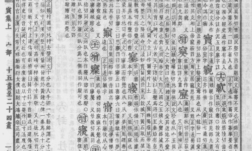 对胰腺有好处的中药